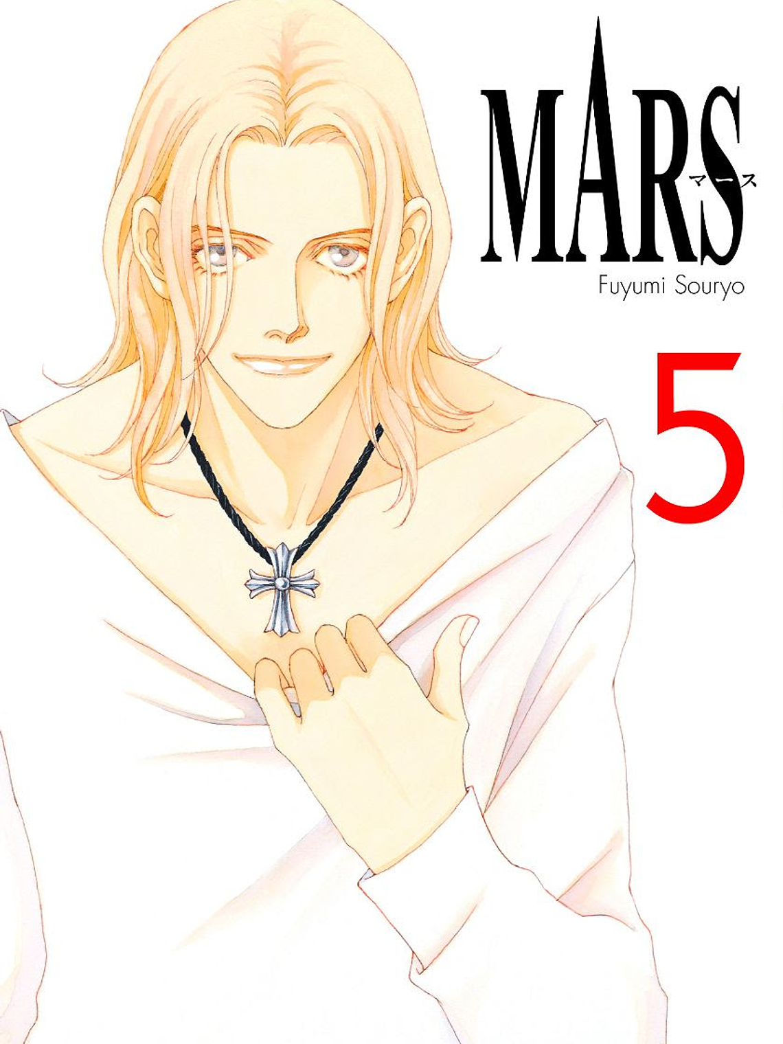 [RESERVA] Mars 05 1