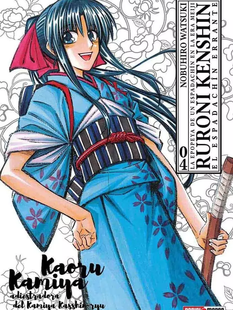 [RESERVA] Rurouni Kenshin: Ultimate 04 1
