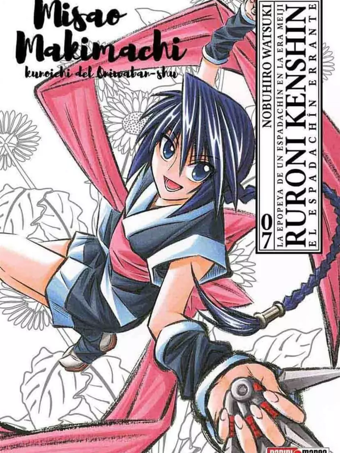 [RESERVA] Rurouni Kenshin: Ultimate 07 1