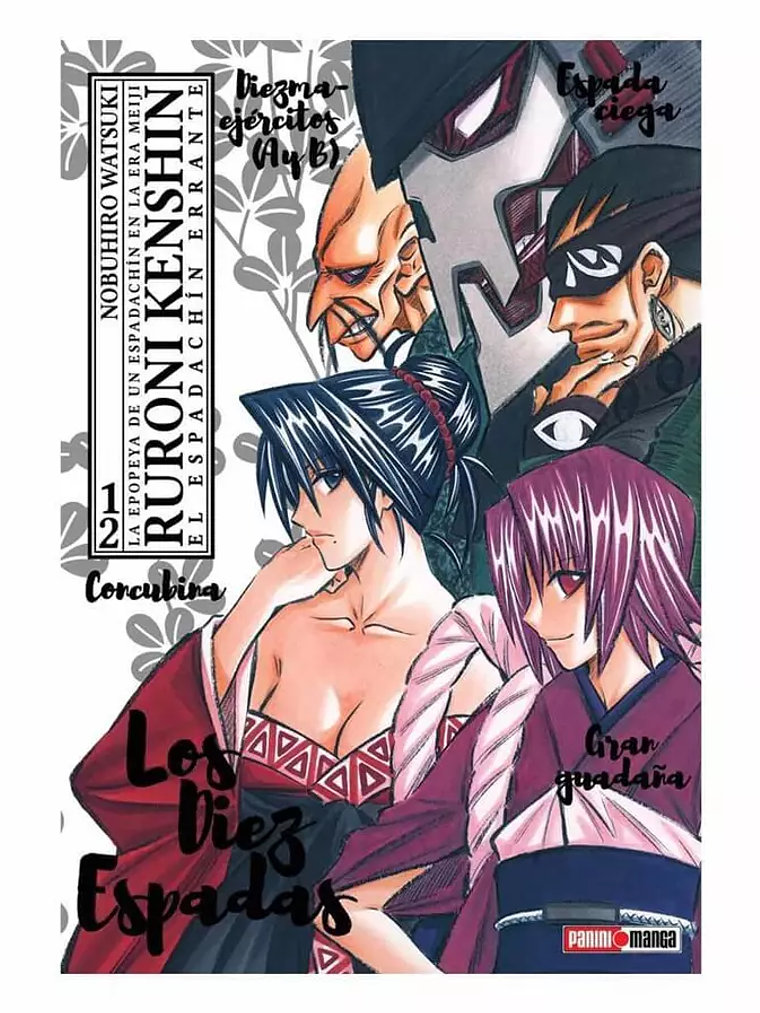 [RESERVA] Rurouni Kenshin: Ultimate 12 1