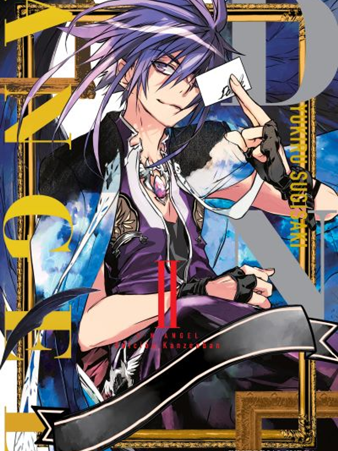 [RESERVA] D.N.Angel Kanzenban 02 1