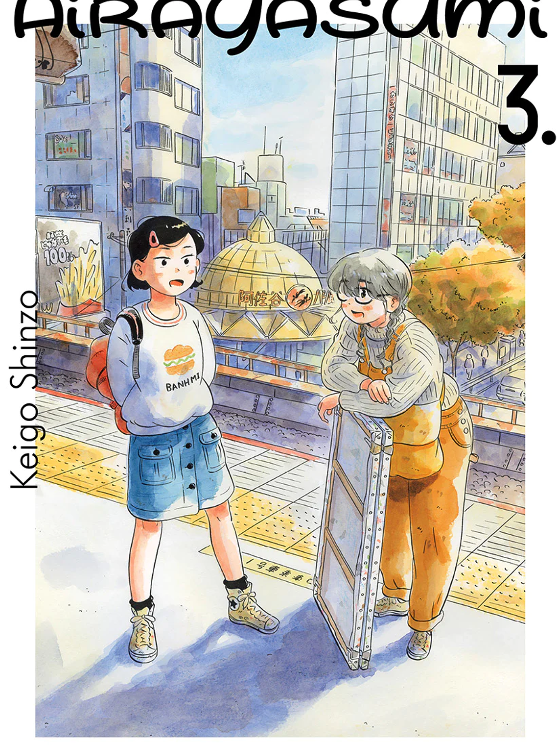 [RESERVA] Hirayasumi 03 1