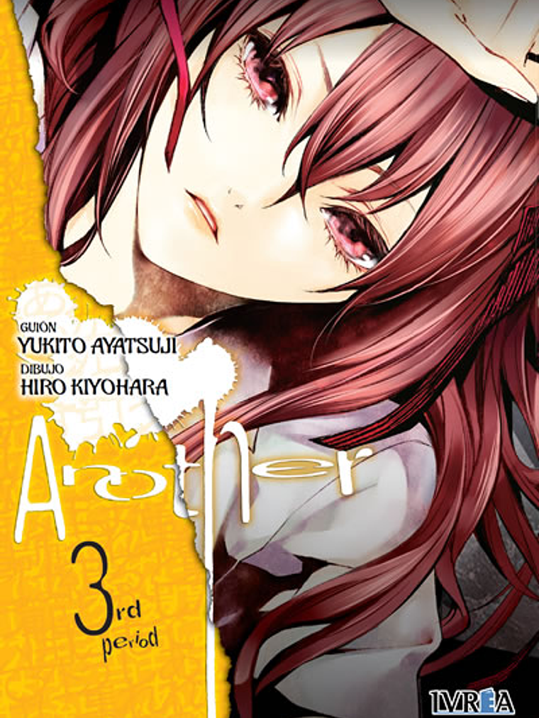 [RESERVA] Another 03 1