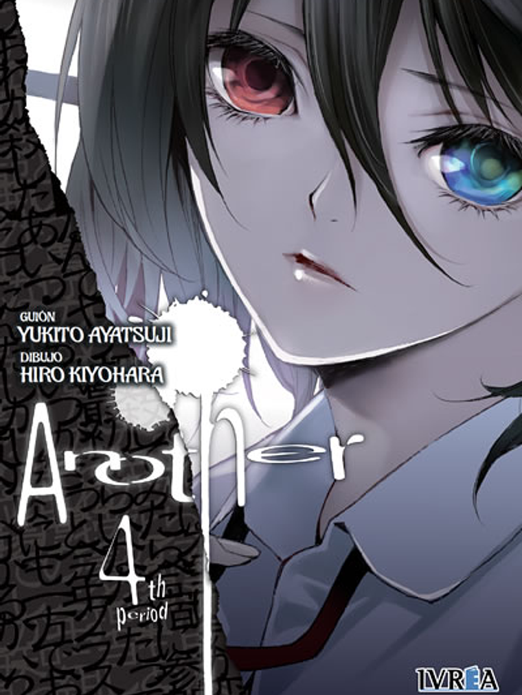 [RESERVA] Another 04 1