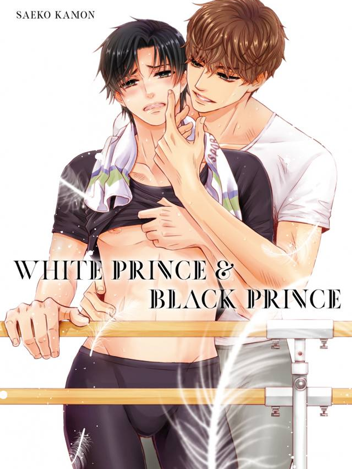 [RESERVA] White Prince & Black Prince 1