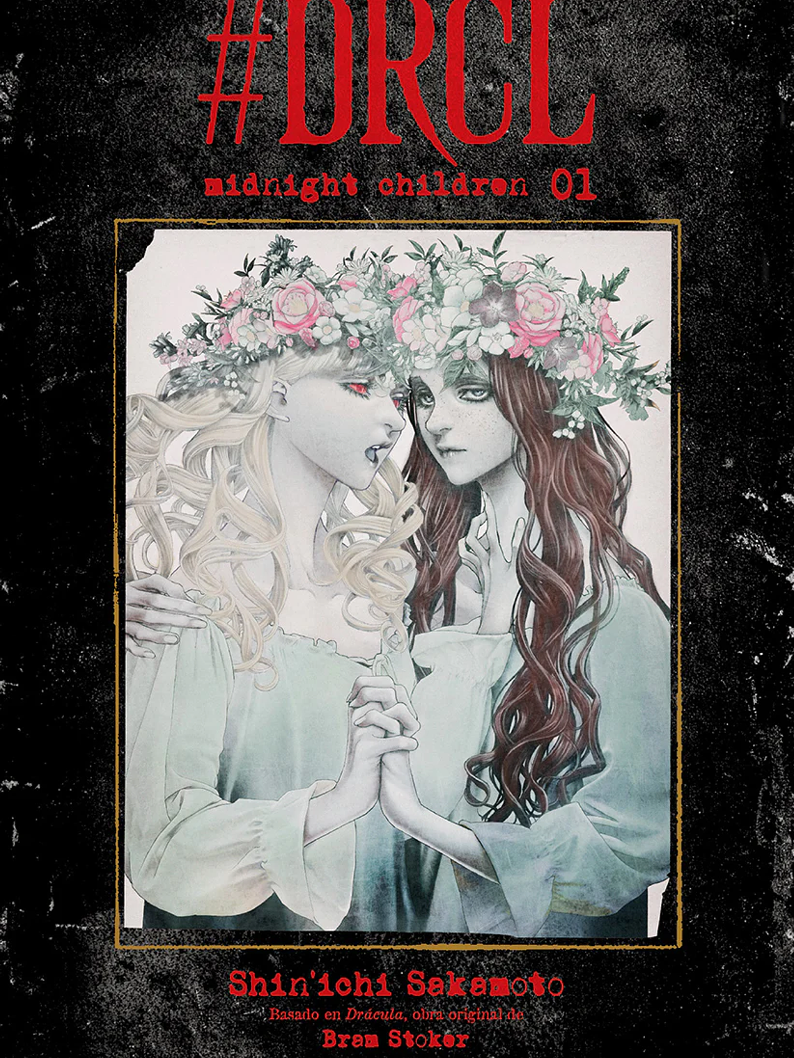 [RESERVA] #DRCL Midnight Children 01 1