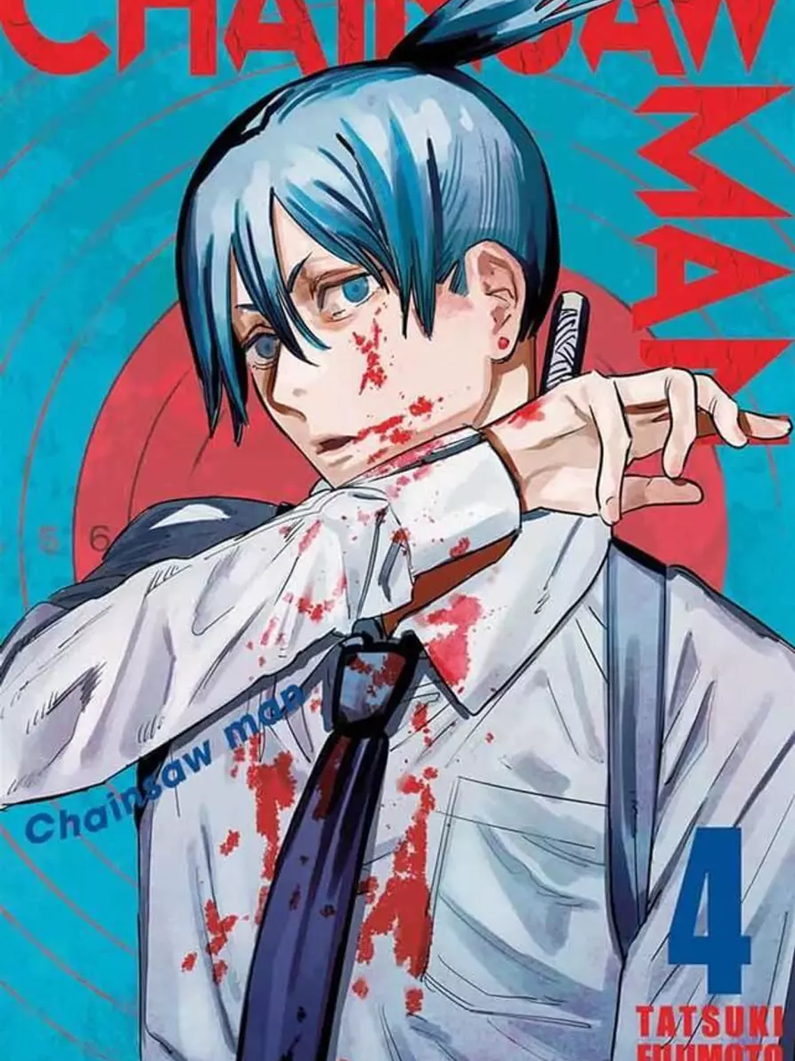 [RESERVA] Chainsaw Man 04 1