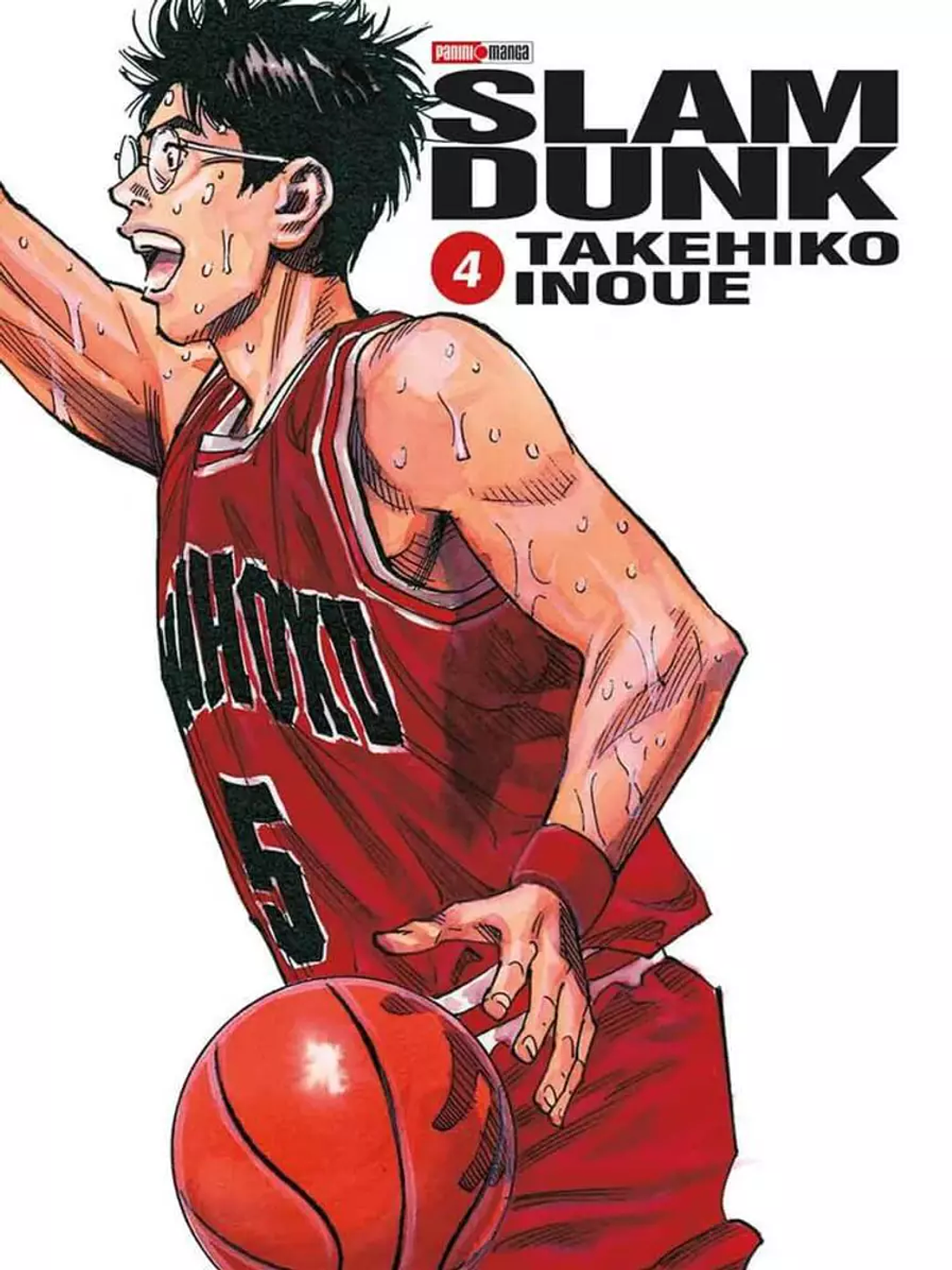 Slam Dunk 04  (EN STOCK) 1