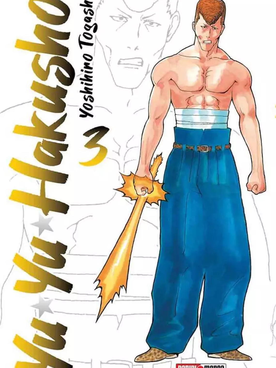 [RESERVA] Yu Yu Hakusho 03 1