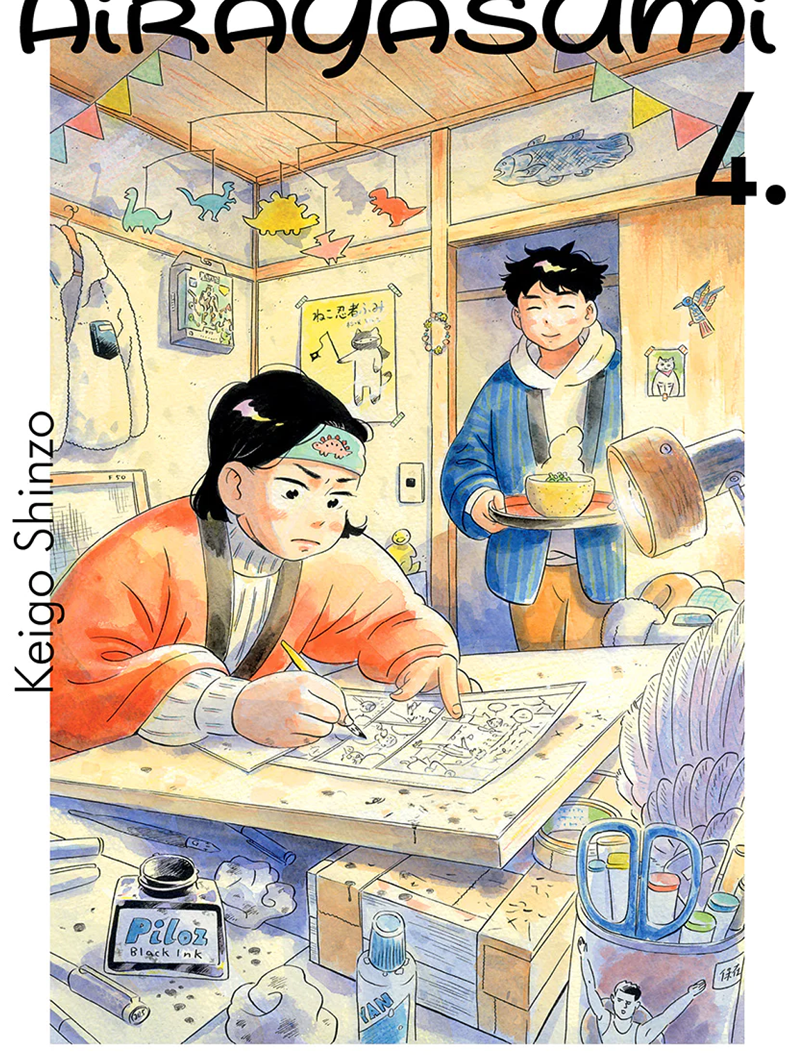 [RESERVA] Hirayasumi 04 1