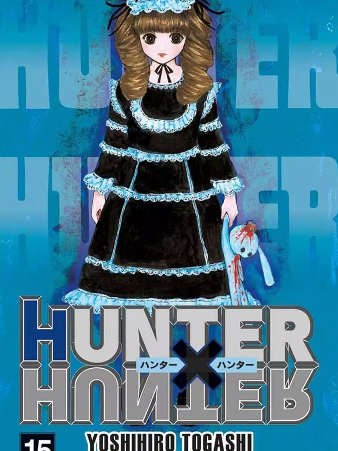 [RESERVA] Hunter x Hunter 15 1