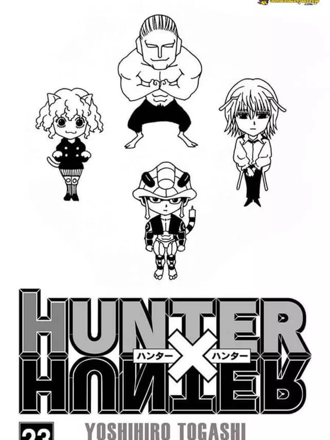 [RESERVA] Hunter x Hunter 23 1