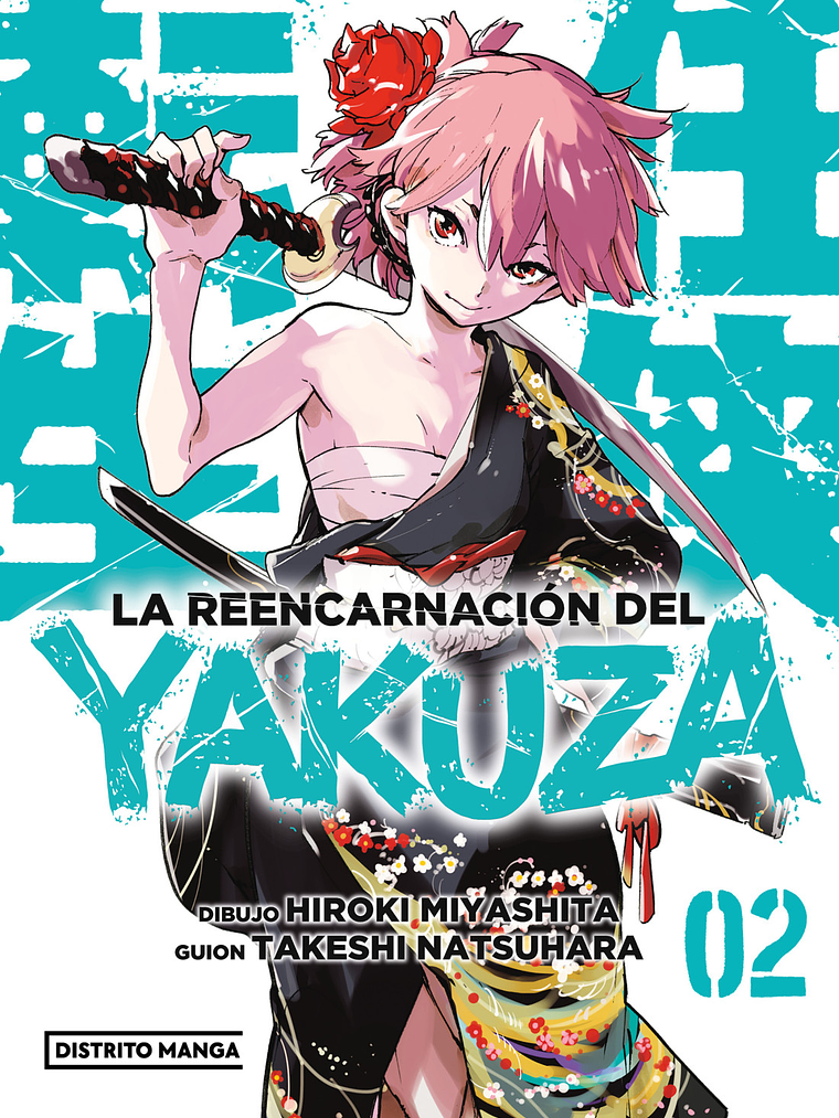 [RESERVA] La reencarnación del yakuza 02 1