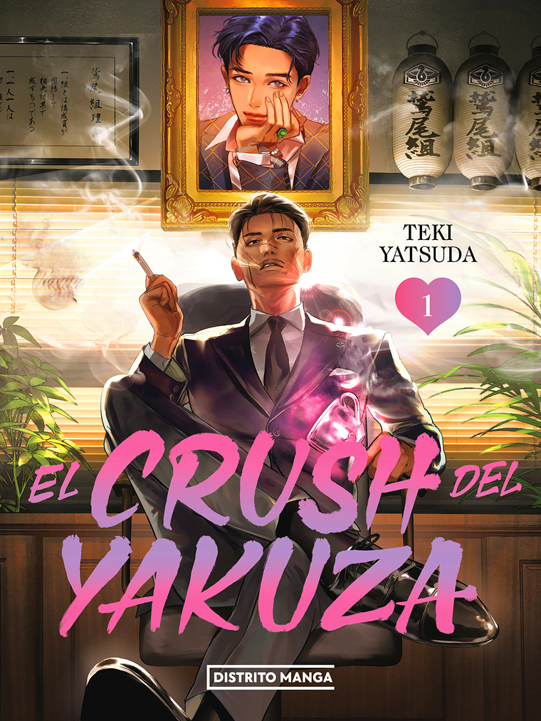 [RESERVA] El crush del Yakuza 01 1
