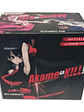 [RESERVA] Akame Ga Kill Box Set (Serie Completa) - Miniatura 2