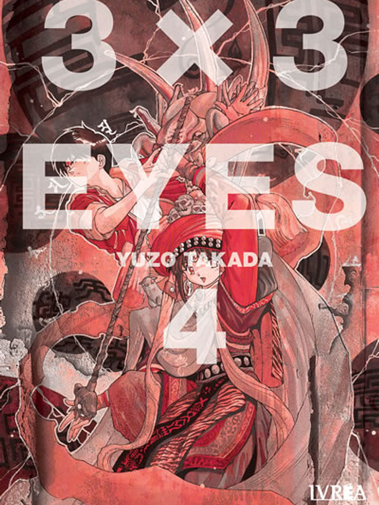 [RESERVA] 3x3 Eyes 04 1