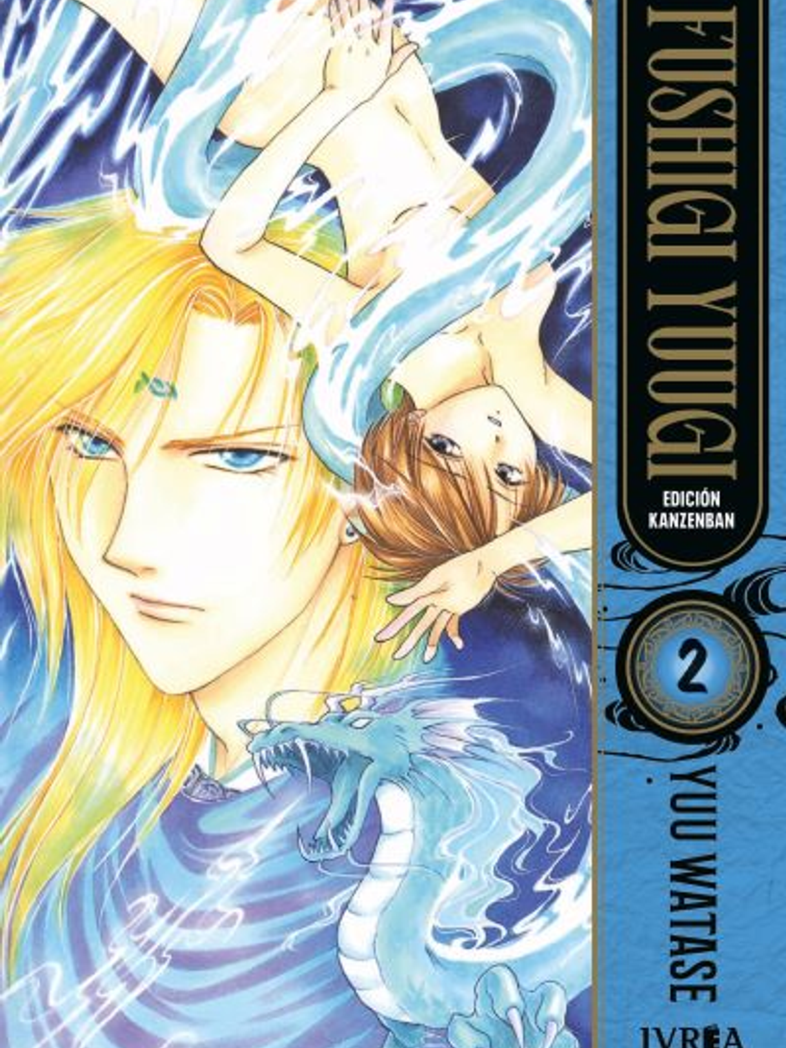 [RESERVA] Fushigi Yuugi (Kanzenban) 02 1