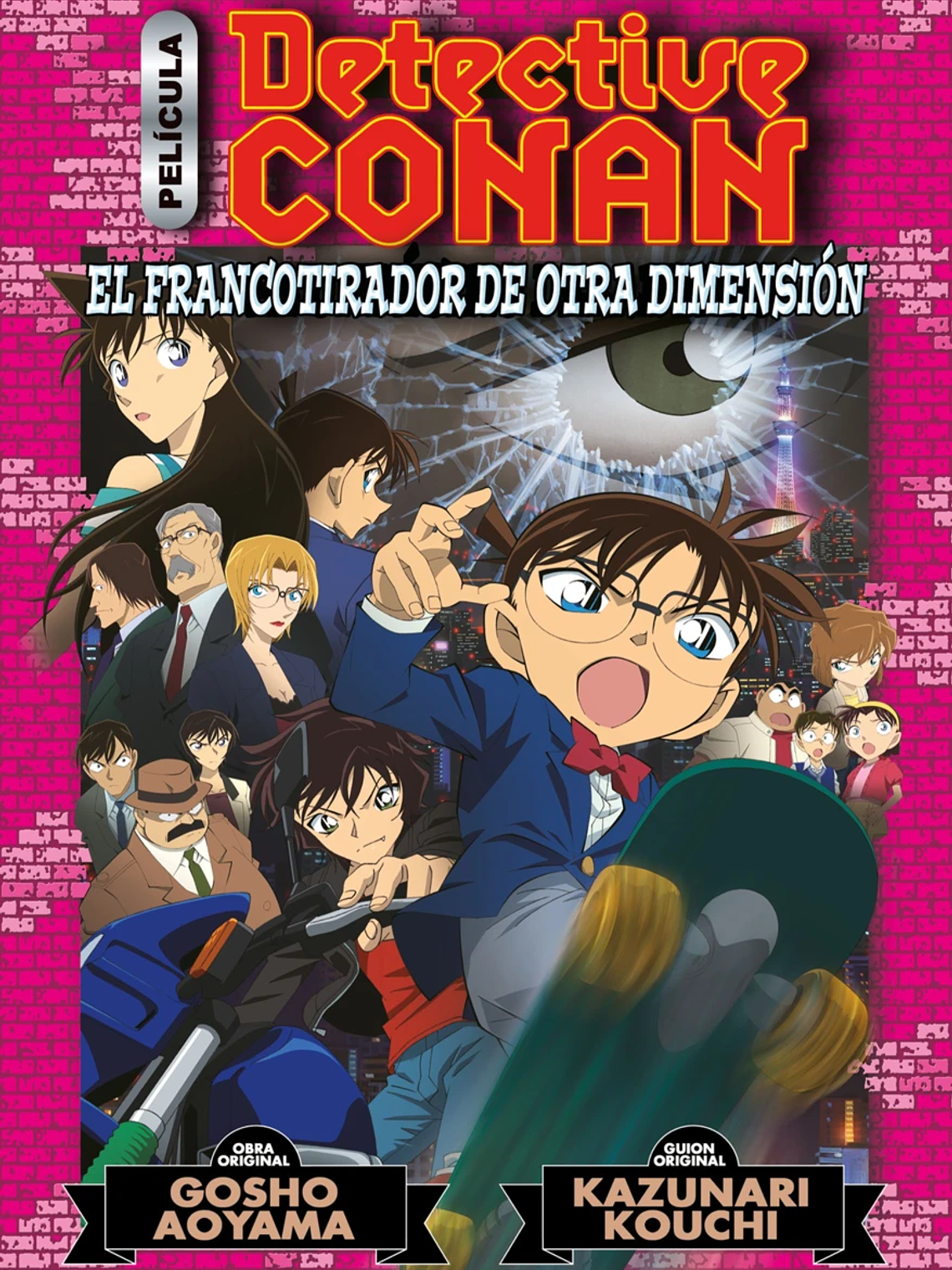 [RESERVA] Detective Conan Anime Comic: El francotirador de otra dimensión 1