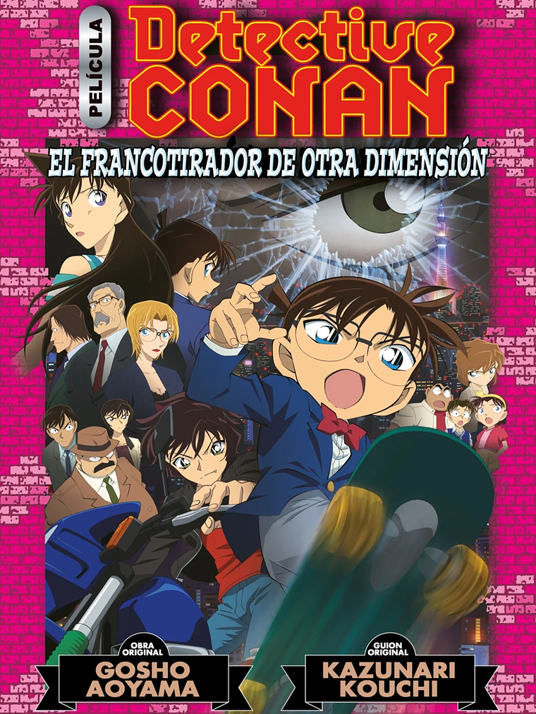 [RESERVA] Detective Conan Anime Comic: El francotirador de otra dimensión 1