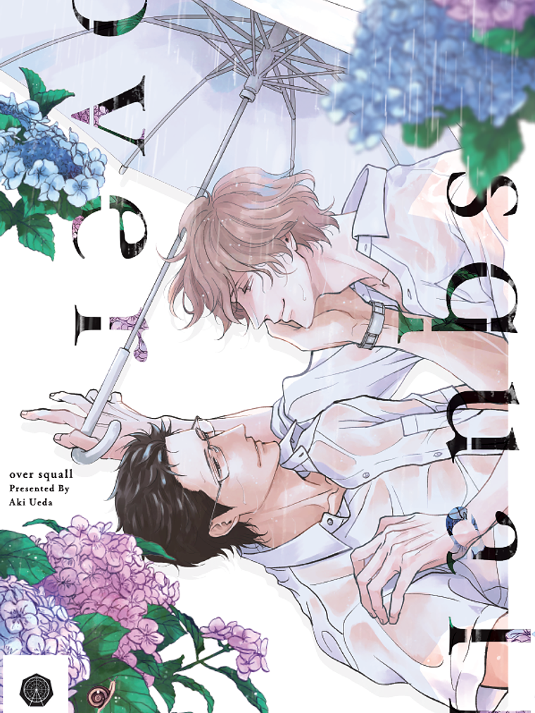 [RESERVA] Over Squall 1