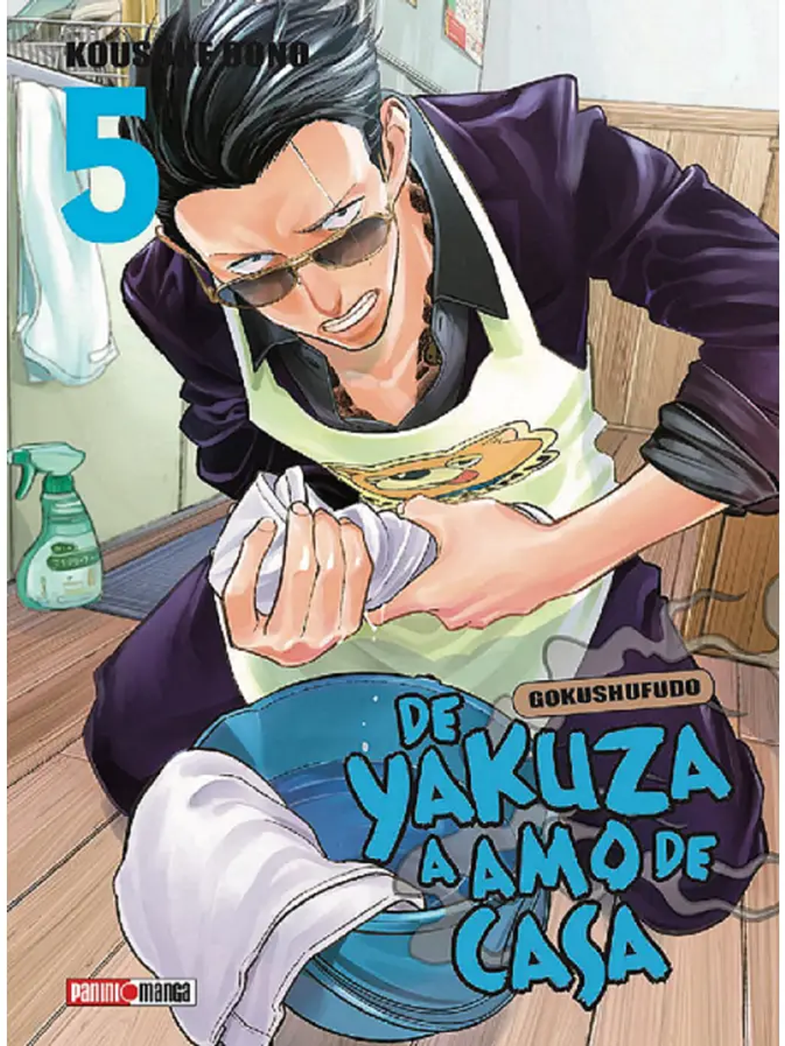 [RESERVA] De Yakuza a amo de casa 05 1