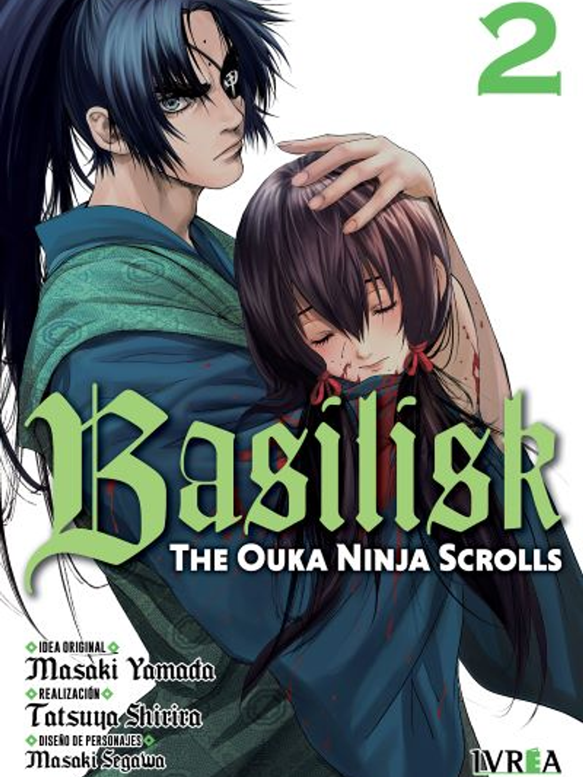 [RESERVA] Basilisk: The Ouka Ninja Scrolls 02 1