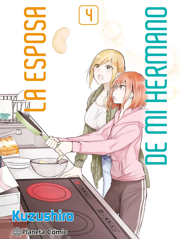 [RESERVA] La esposa de mi hermano 04 1