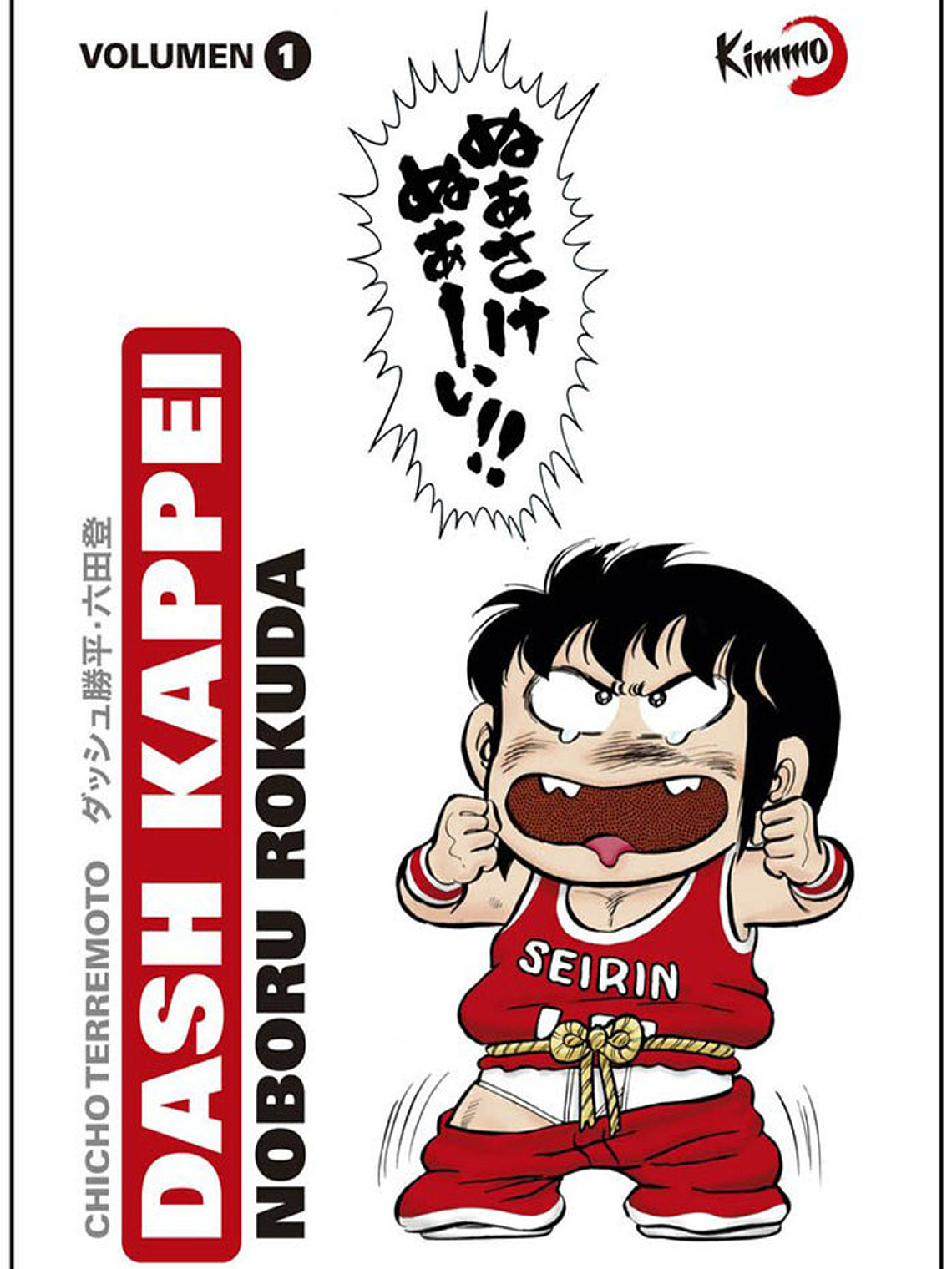 [RESERVA] Dash Kapper: Chicho Terremoto 01 1