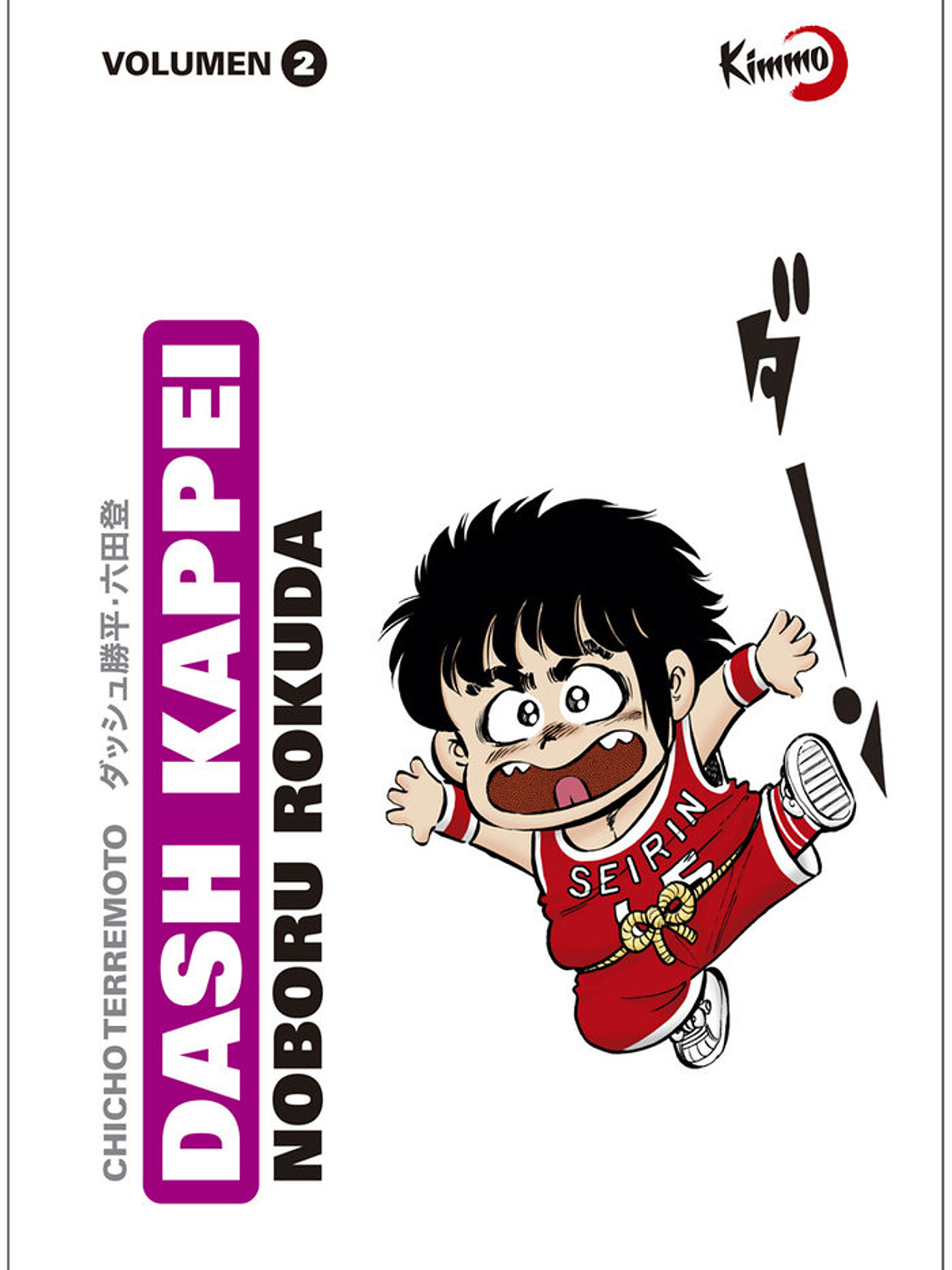 [RESERVA] Dash Kapper: Chicho Terremoto 02 1
