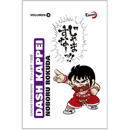 [RESERVA] Dash Kapper: Chicho Terremoto 03