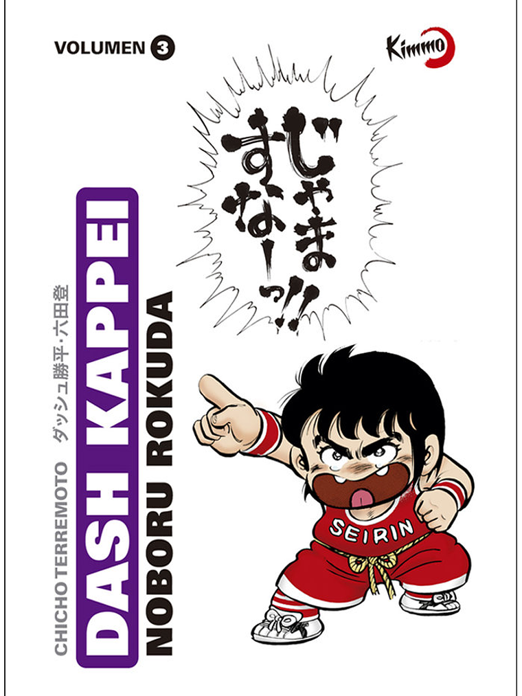 [RESERVA] Dash Kapper: Chicho Terremoto 03 1