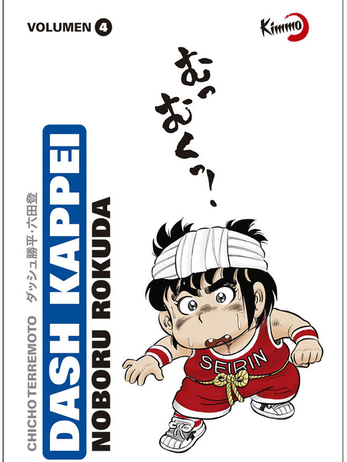 [RESERVA] Dash Kapper: Chicho Terremoto 04 1