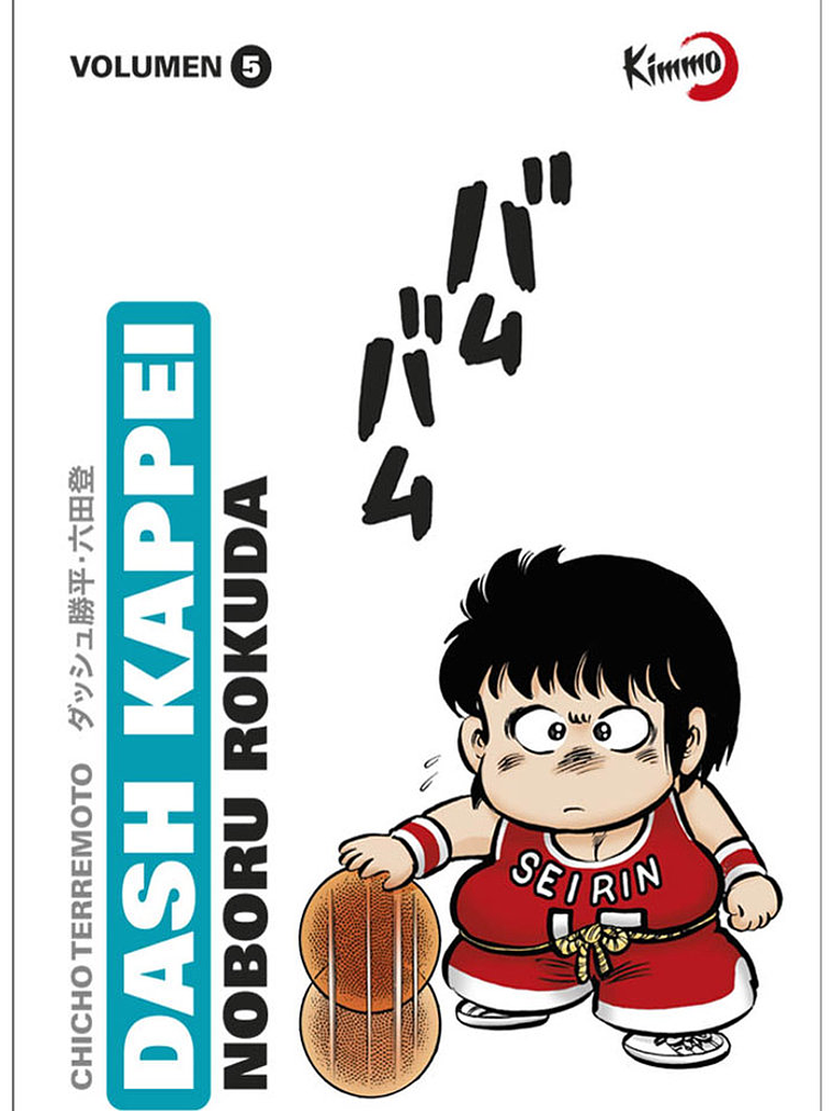 [RESERVA] Dash Kapper: Chicho Terremoto 05 1