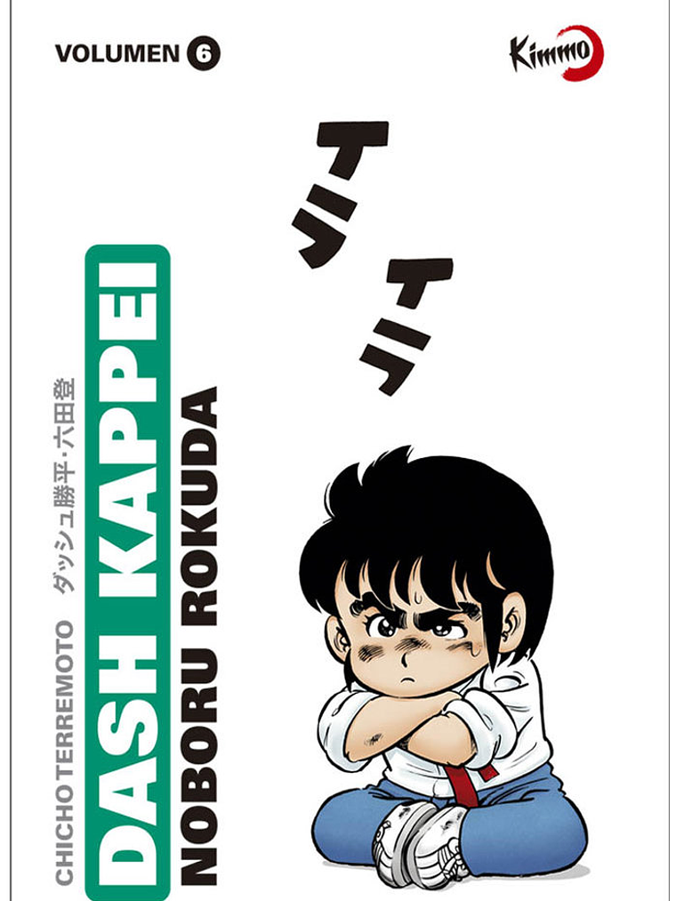 [RESERVA] Dash Kapper: Chicho Terremoto 06 1