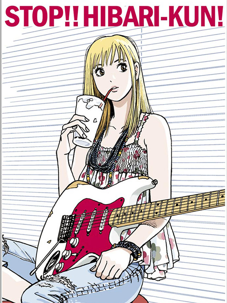 [RESERVA] Stop!! Hibari-Kun 01 1