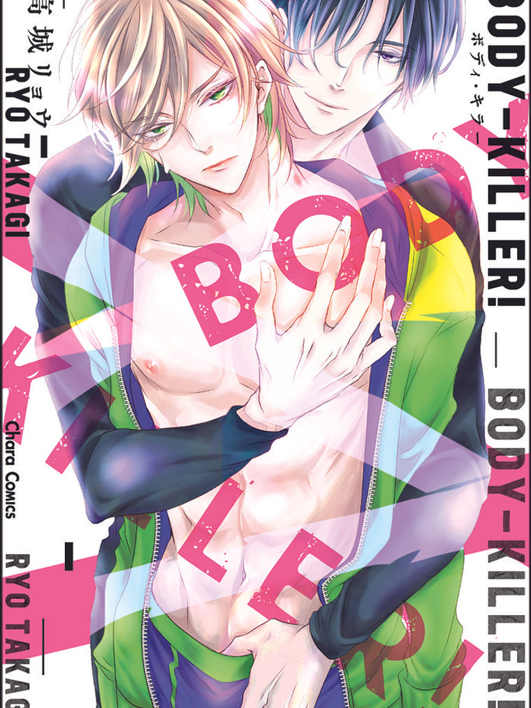 [RESERVA] Body-Killer! 01 1