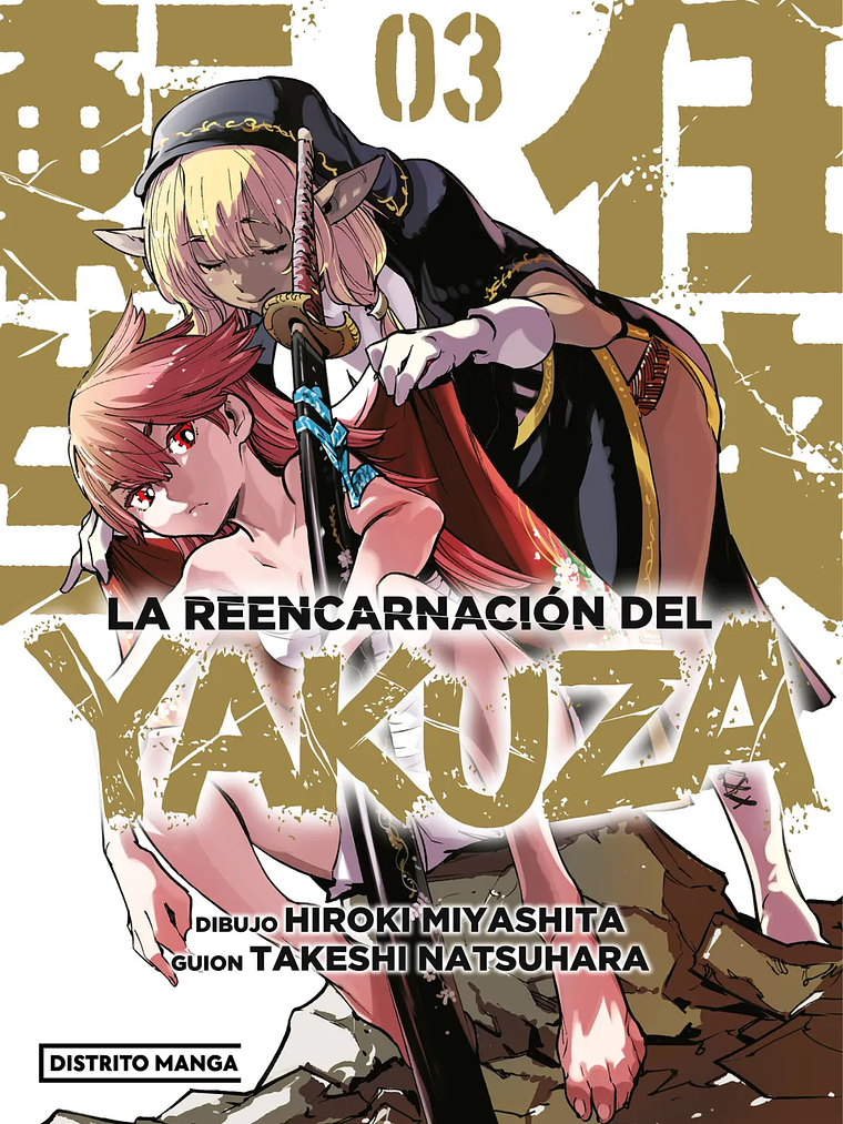 [RESERVA] La reencarnación del yakuza 03 1