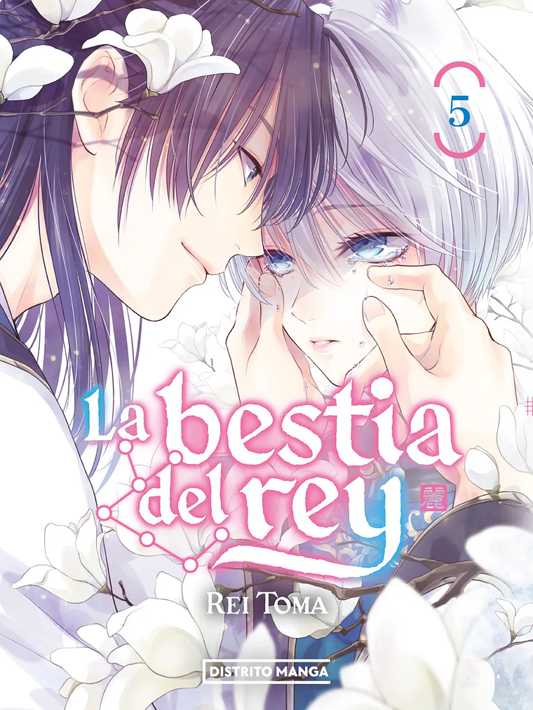 [RESERVA] La bestia del rey 05 1