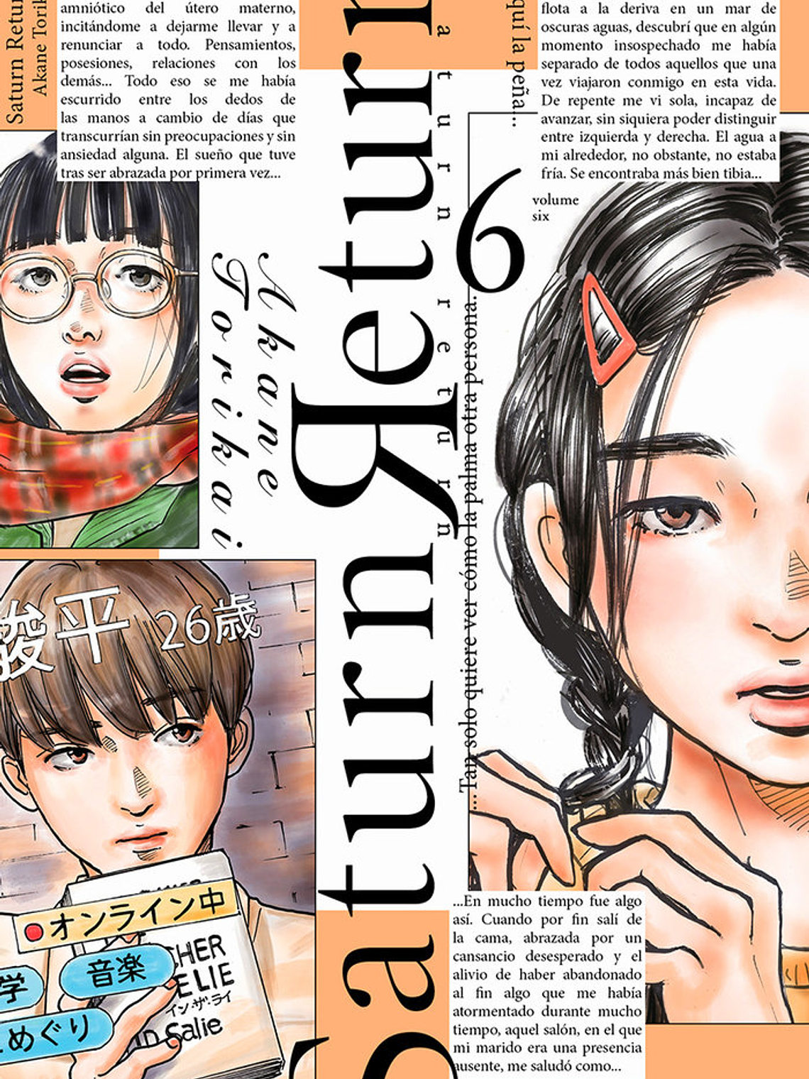 [RESERVA] Saturn Return 06 1