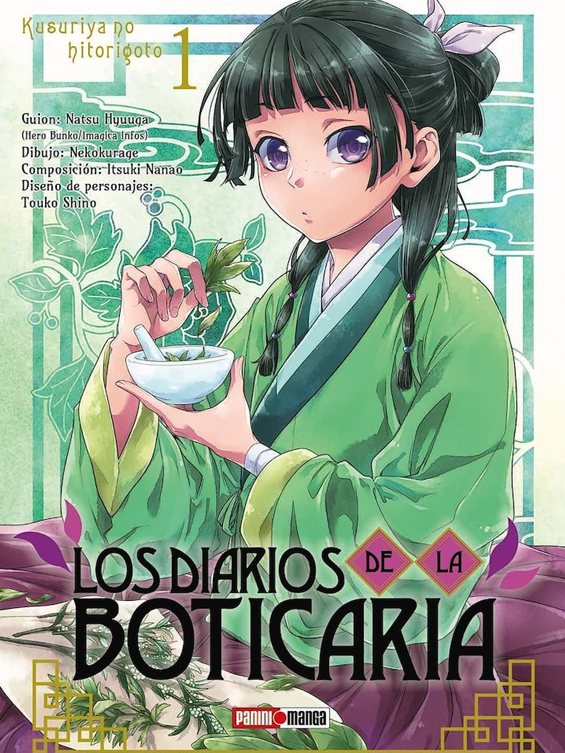[RESERVA] Los Diarios de la Boticaria (Kusuriya no Hitorigoto) 01 1