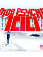[RESERVA] Mob Psycho 100 Box Set (Serie Completa) - Miniatura 1