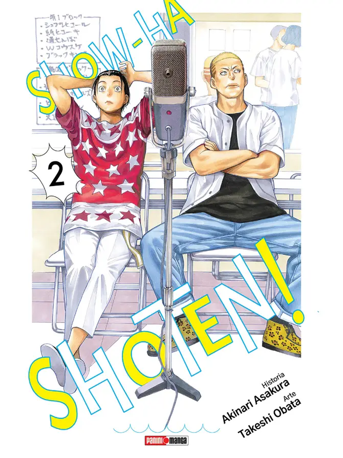 [RESERVA] Show-Ha Shoten! 02 1