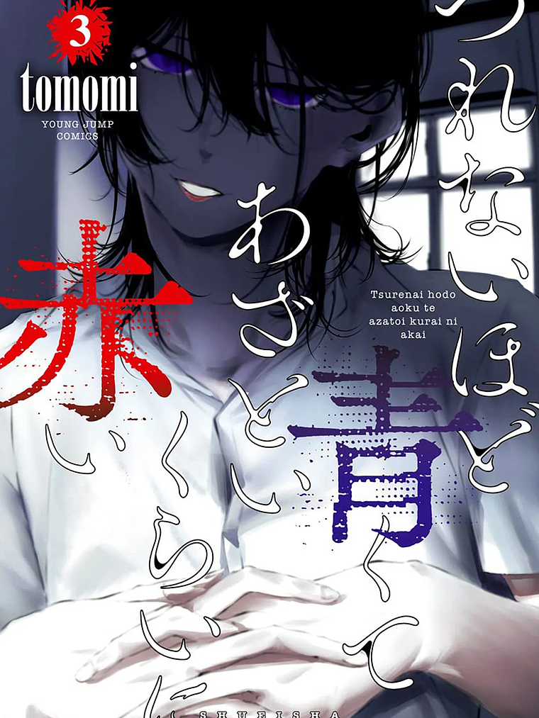 [RESERVA] Tan frío como el azul y tan agresivo como el rojo 03 1