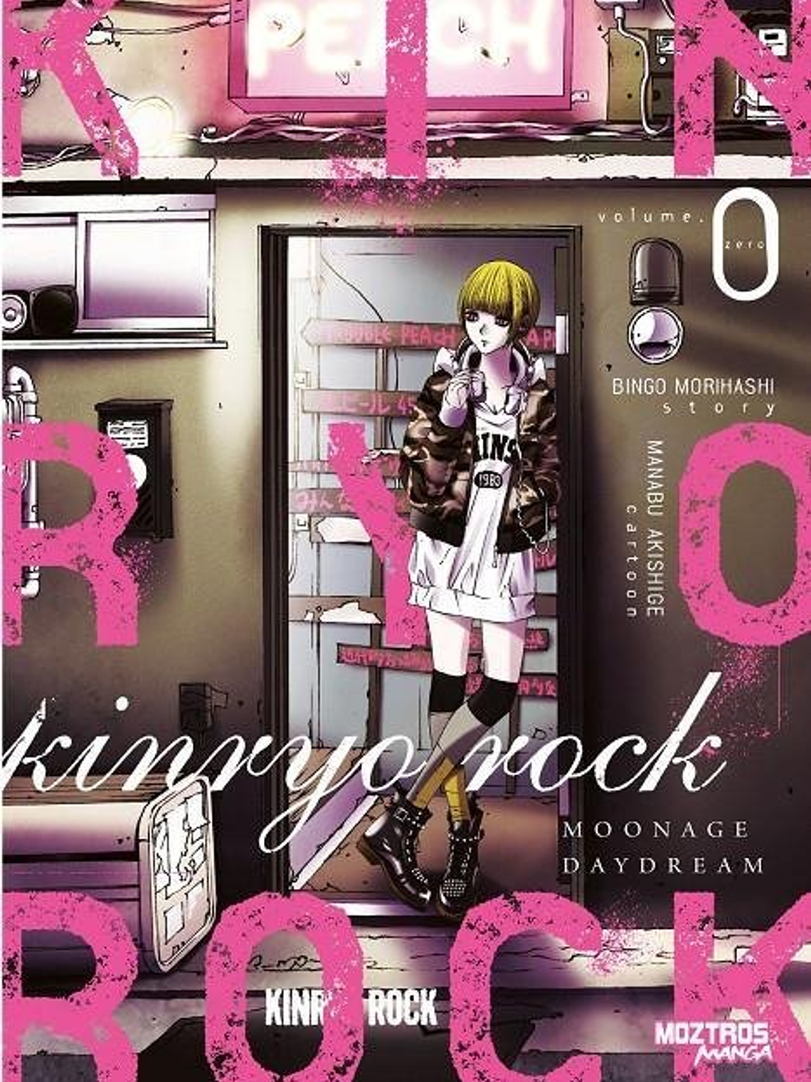 [RESERVA]  Kinryo Rock 00 1