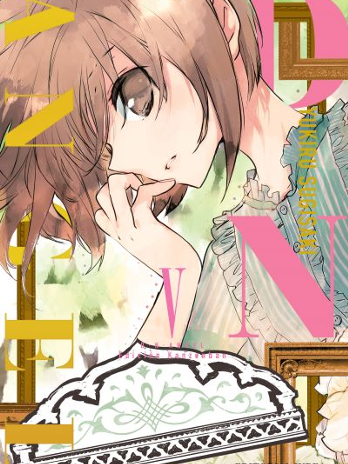 [RESERVA] D.N.Angel Kanzenban 05 1