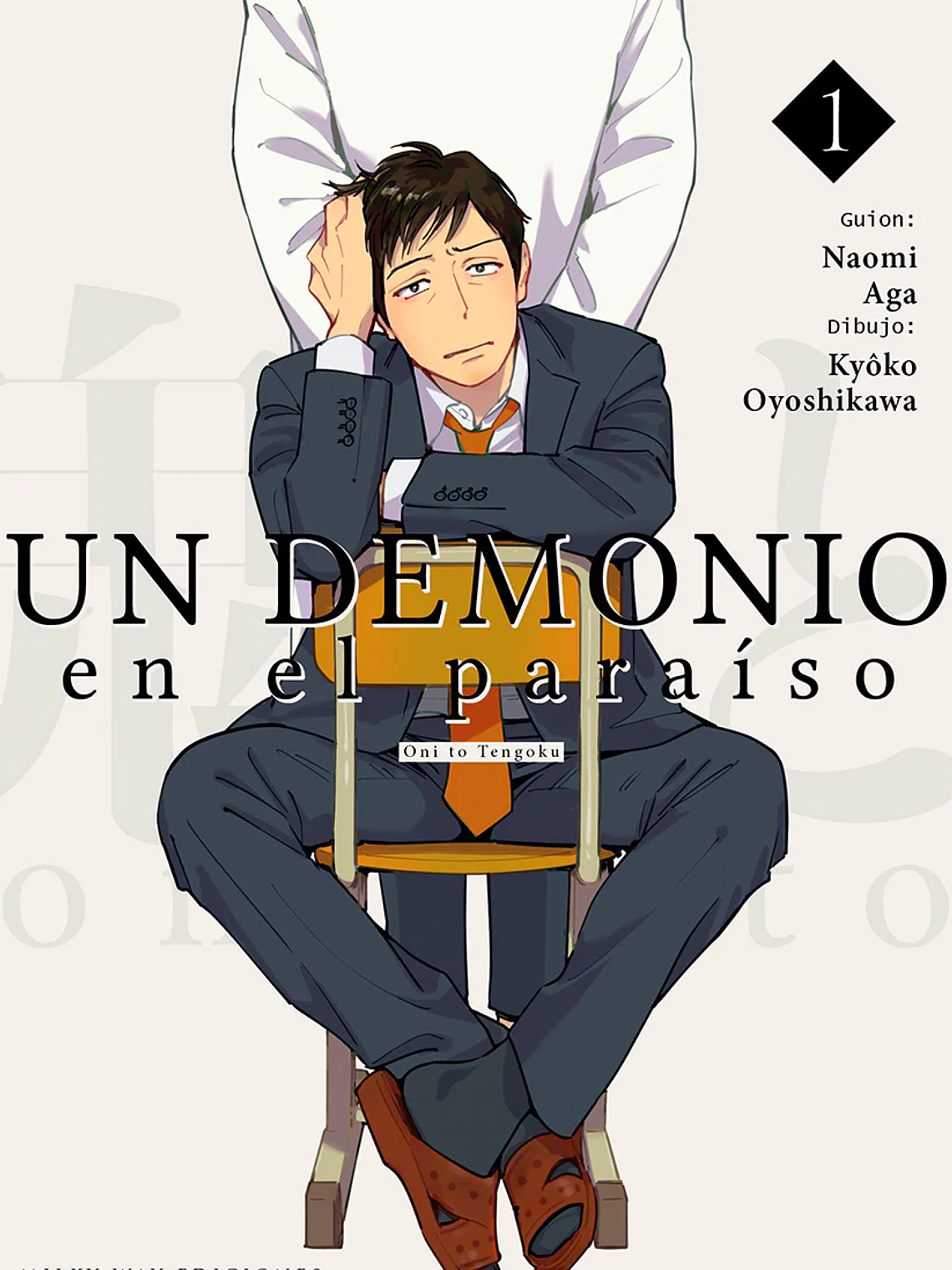 [RESERVA] Un Demonio en el Paraíso 01 1
