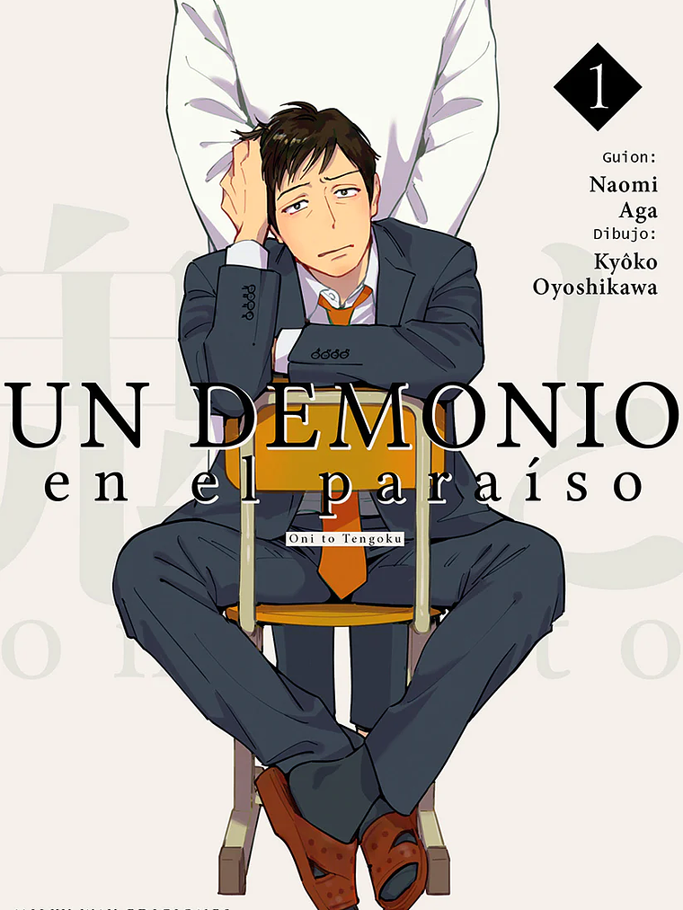 [RESERVA] Un Demonio en el Paraíso 01 1