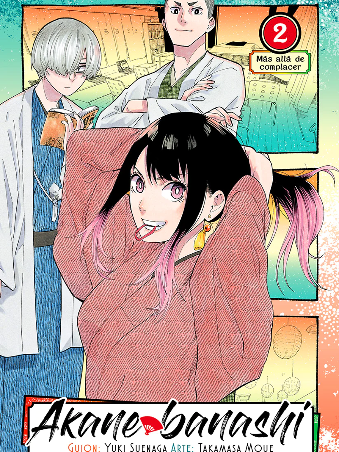 [RESERVA] Akane Banashi 02 1