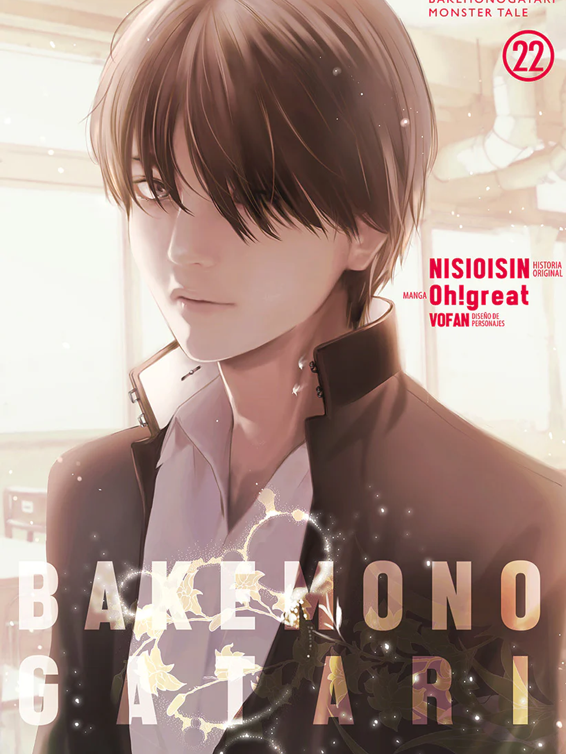 [RESERVA] Bakemonogatari 22 1