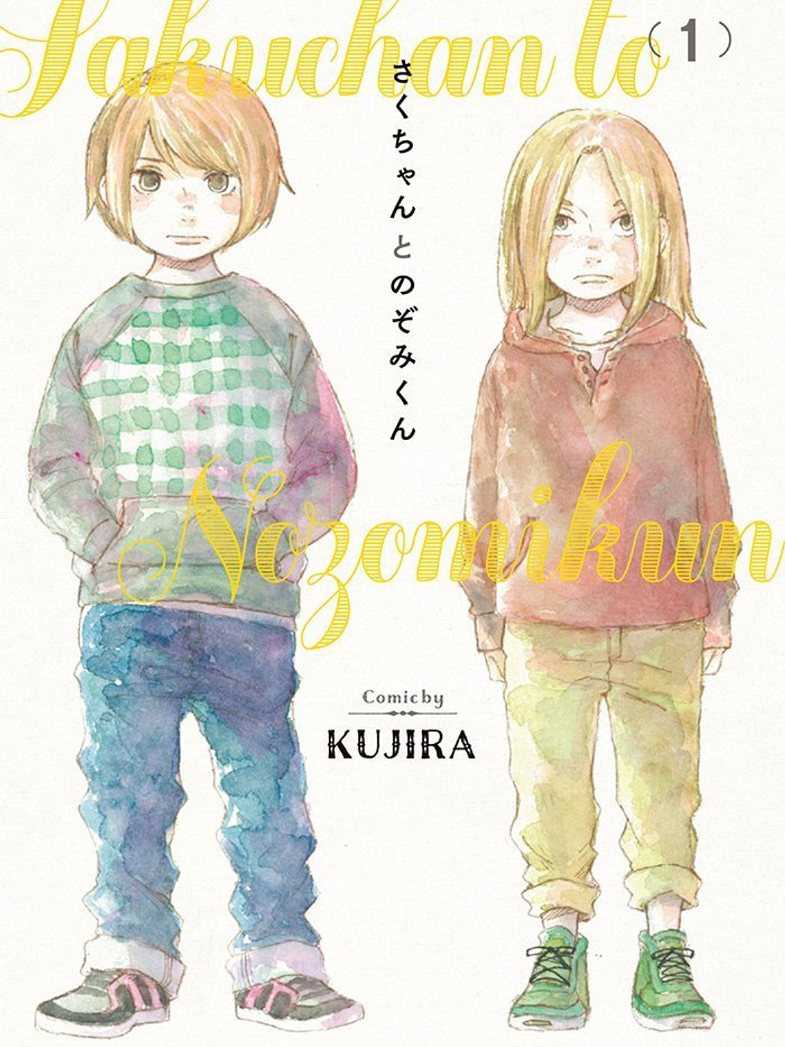 [RESERVA] Saku y Nozomi 01 1